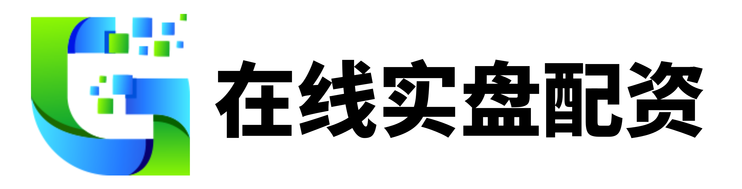 鑫耀证券